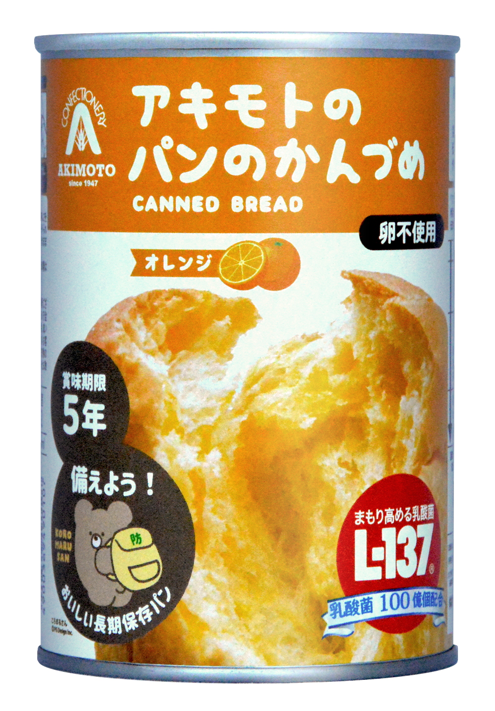 パン缶_オレンジ味